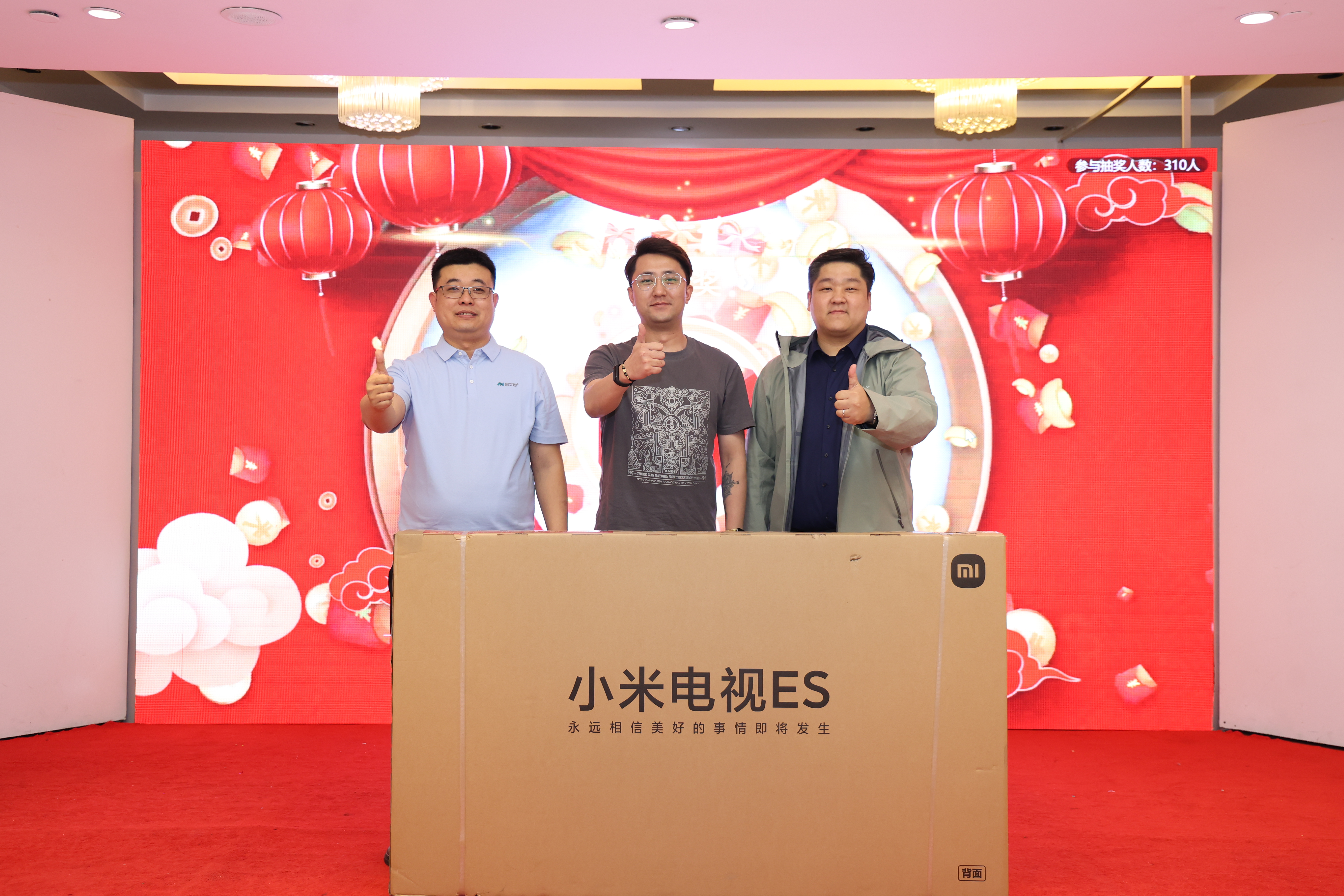 特等獎(jiǎng)