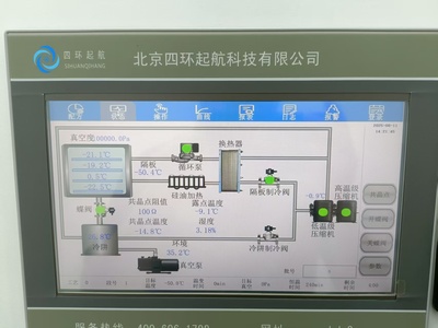 微信圖片_20250819152119_1496_5.jpg