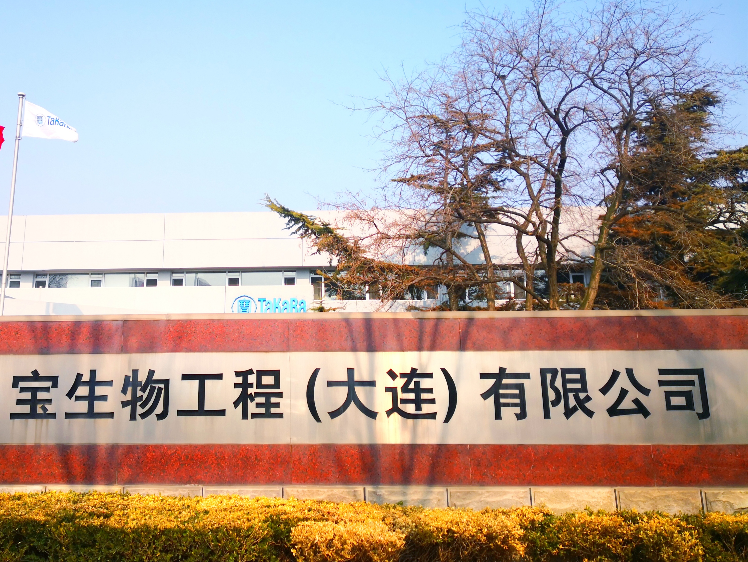 微信圖片_20240321112835