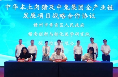 簽約儀式現(xiàn)場.png