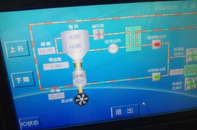 LGJ-S10真空冷凍干燥機(jī)操作圖.png