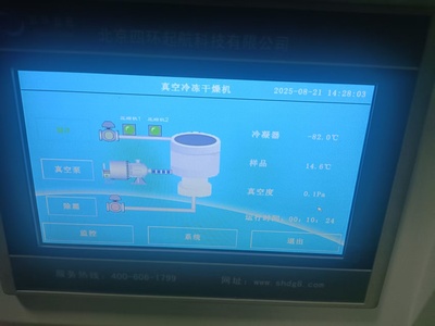 微信圖片_20250821164927_1516_5.jpg