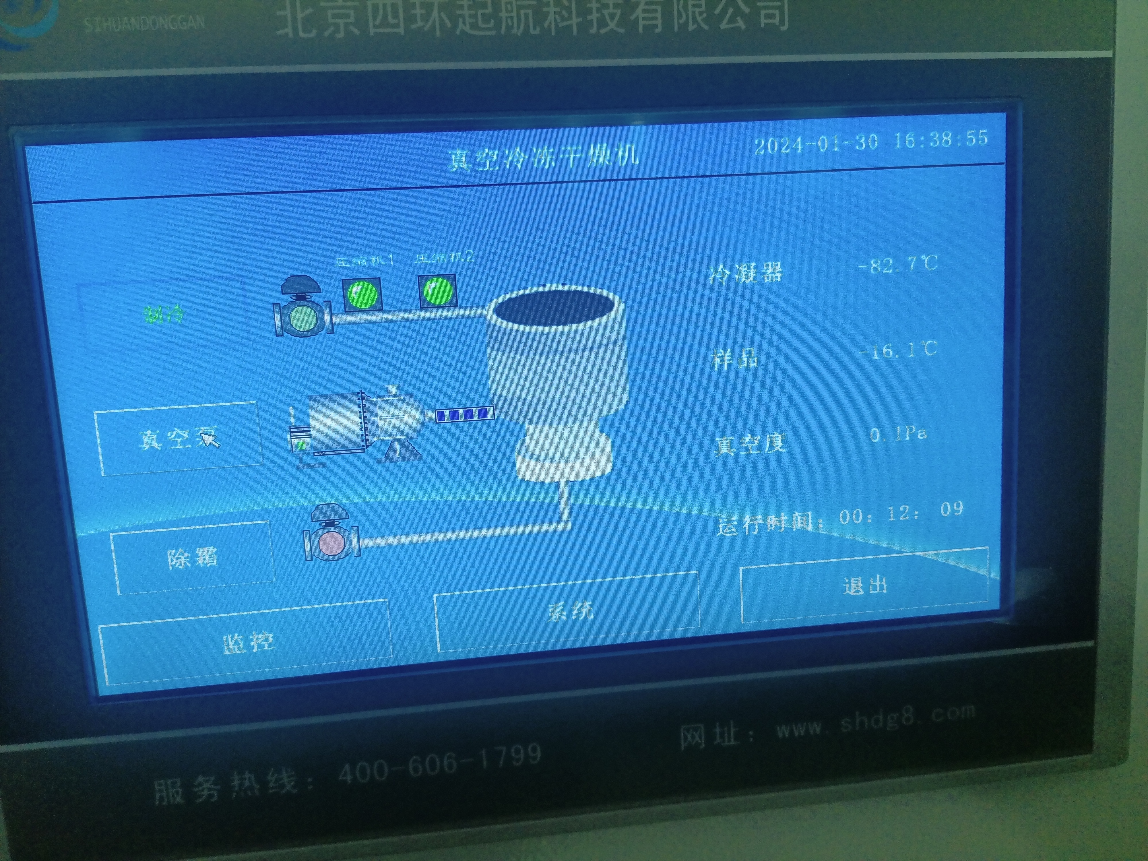 微信圖片_20240201180155