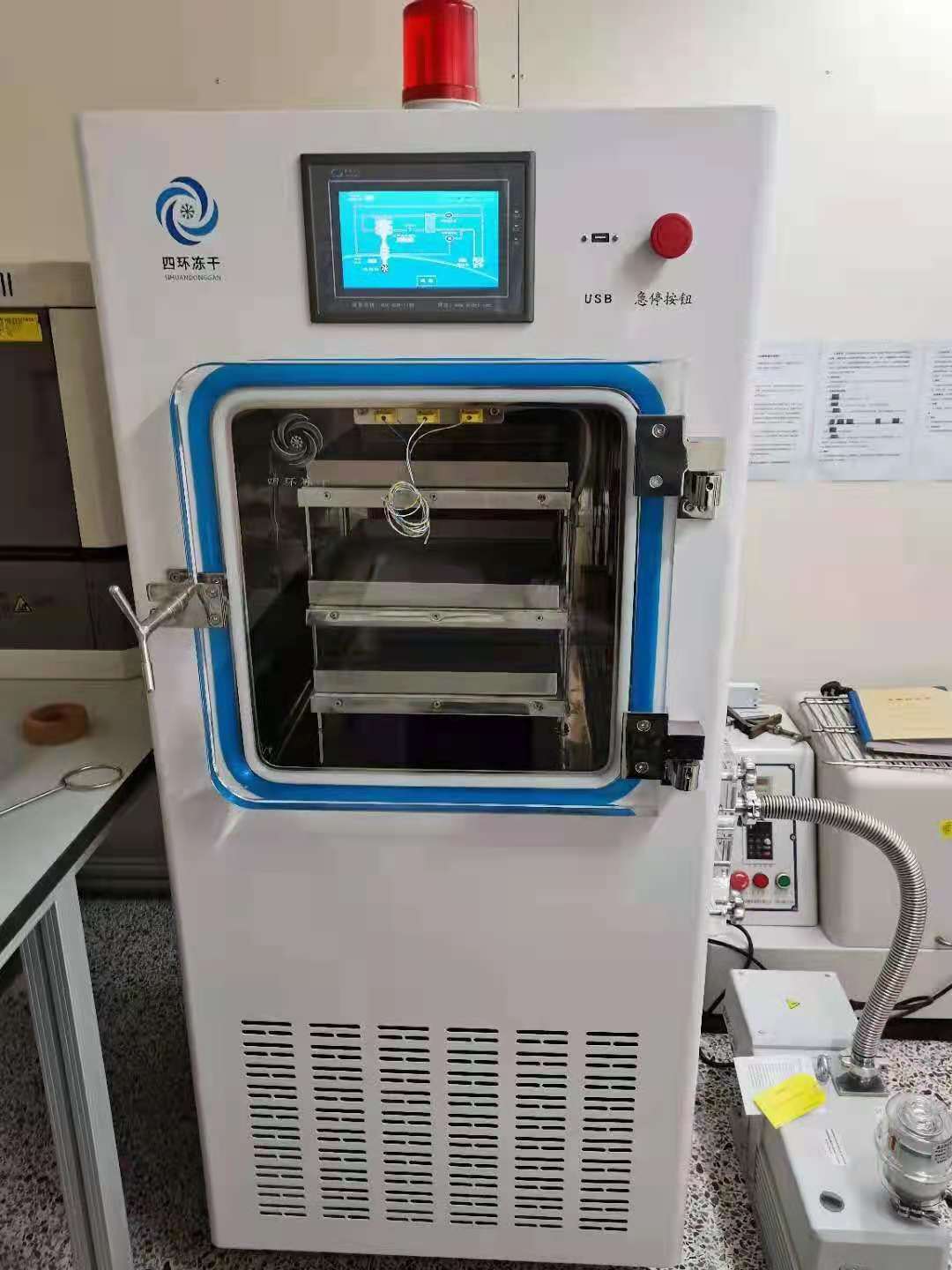 *****LGJ-H30型落户于中国科学院化学研究所