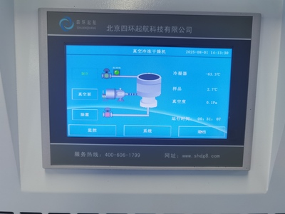 微信圖片_20250806111850_1327.jpg