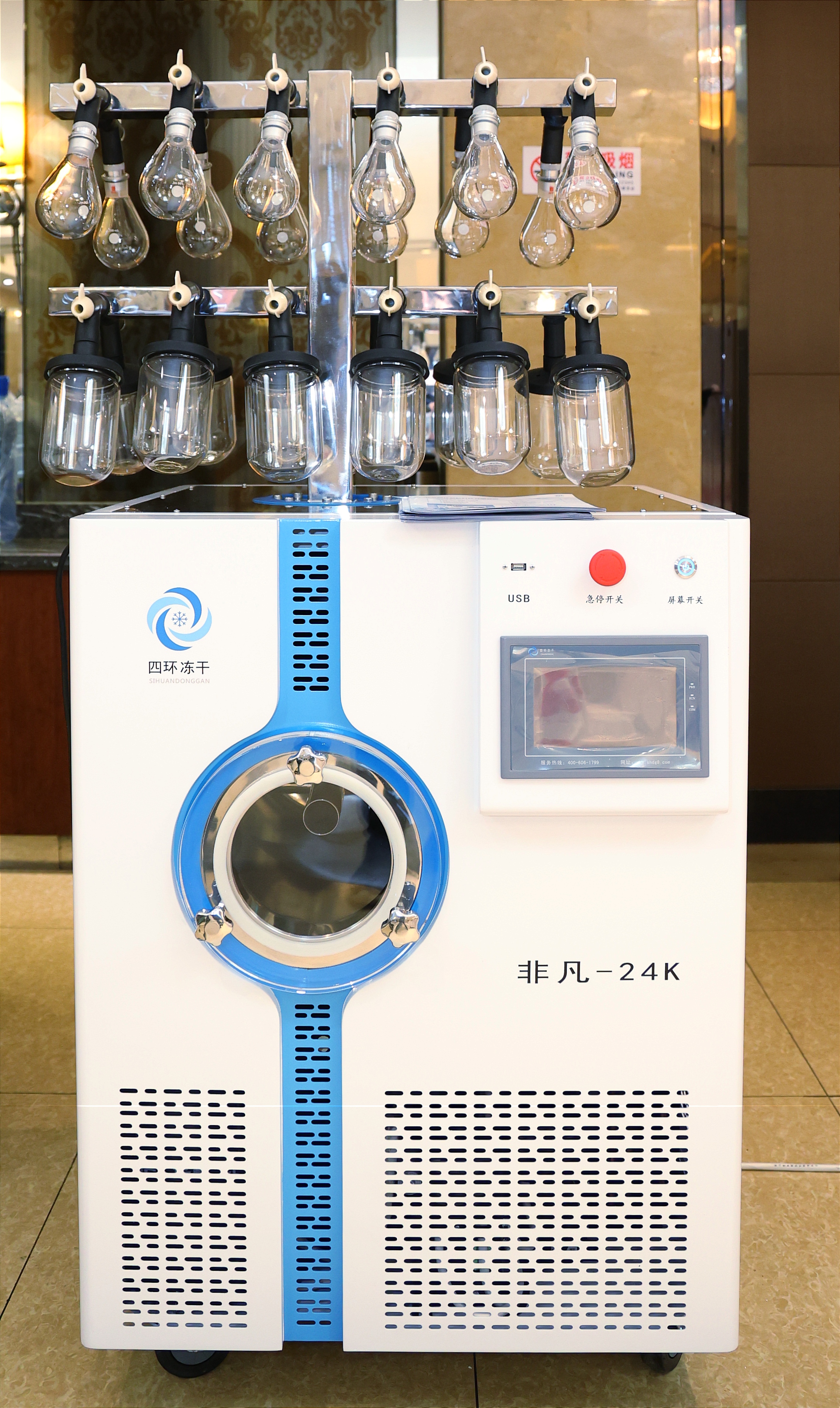 微信圖片_20240328150600