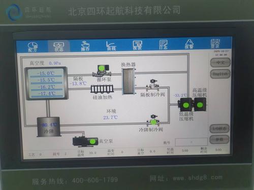 微信图片_20251027125422_2089_5.jpg