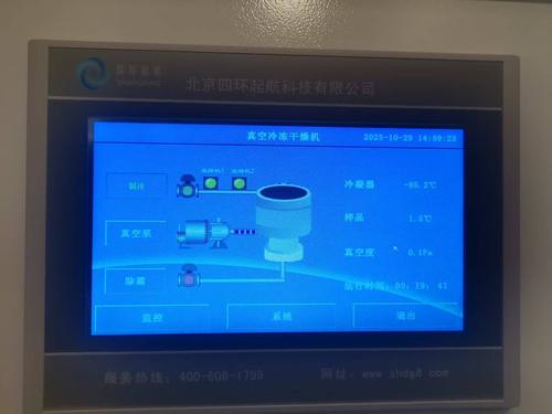 微信图片_20251029150738_2120_5.jpg