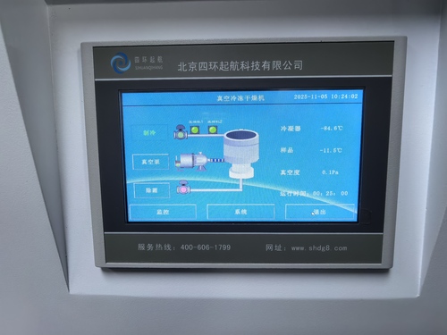 微信图片_20251105104450_2195_5.jpg