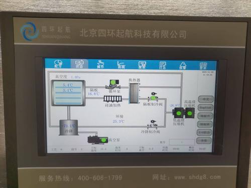 微信图片_20251128115121_2405_5.jpg