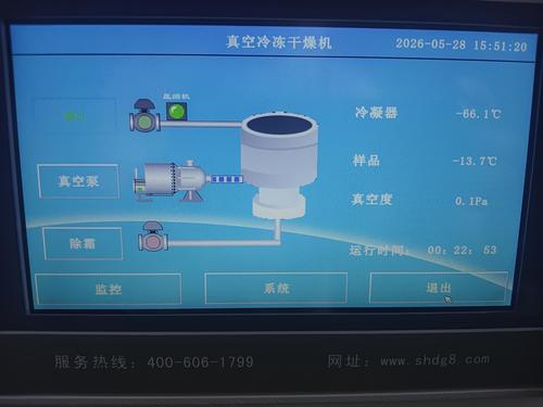 四环起航科研冻干机操作控制面板 医学实验室冻干设备智能触控屏幕实拍