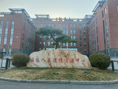 微信图片_202503061751391.jpg