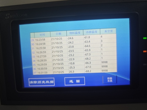 微信图片_20251021164257_2016_5.jpg