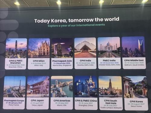2026韩国首尔CPHI制药展COEX会展中心现场 2026韩国首尔CPHI制药展COEX会展中心现场