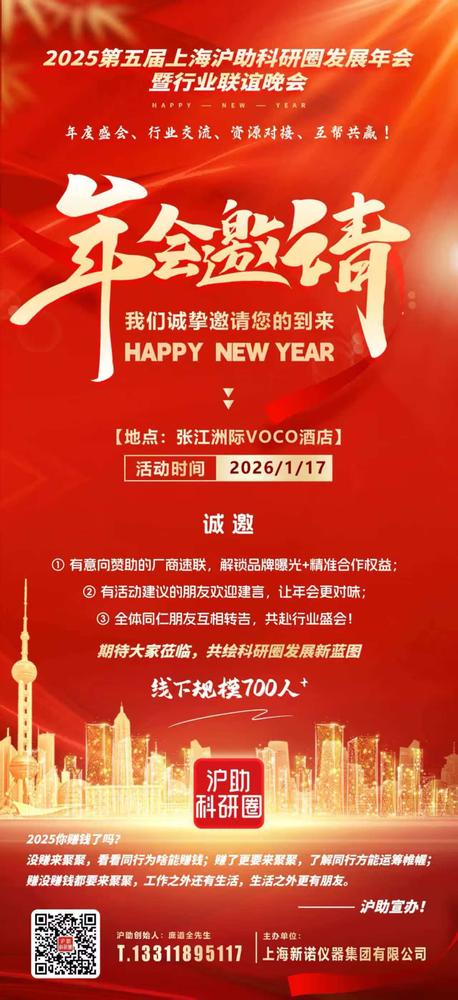 微信图片_20251226093645_2835_5.jpg