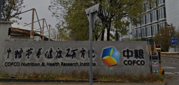 冻干机应用于中粮营养健康研究院.png