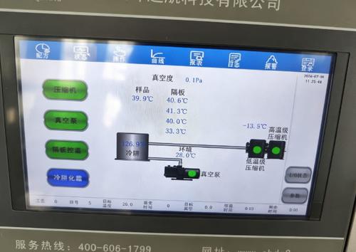 未来 X21 冻干机 PLC 触控显示屏，实时显示真空度、冷阱温度，支持实验数据记录溯源