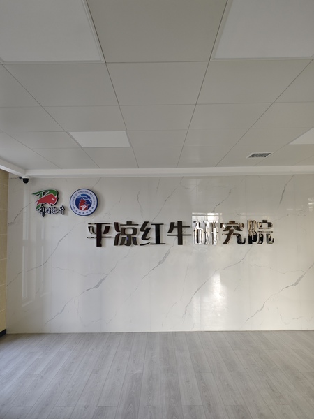 微信图片_20250306085931.jpg