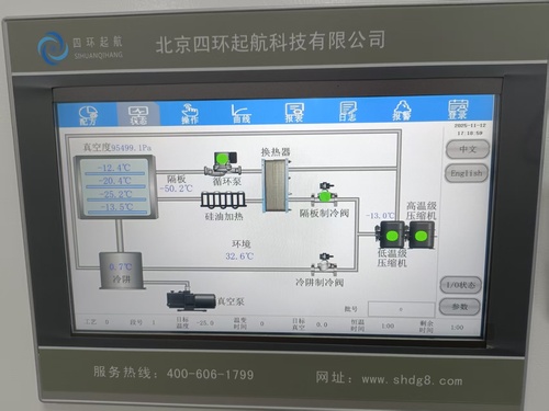 微信图片_20251112185014_2292_5.jpg