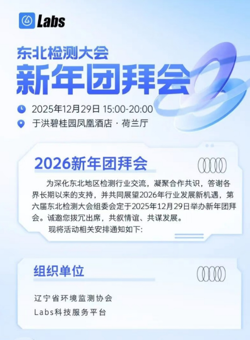 微信图片_20251226093640_2830_5.png