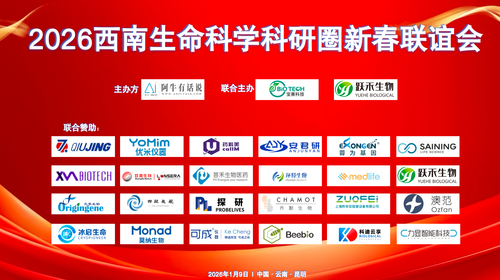 微信图片_20260107093847_2984_5.png