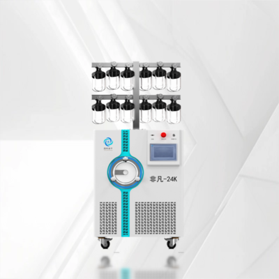 非凡-24K多歧管型冻干机