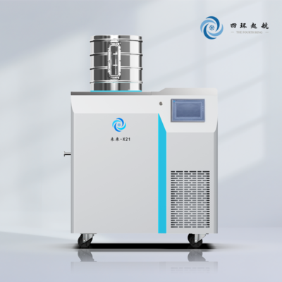 超低温-125℃ 未来-X21真空冷冻干燥机|冻干机