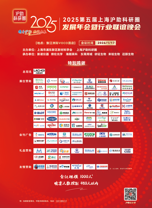 微信图片_20260107093848_2985_5.png